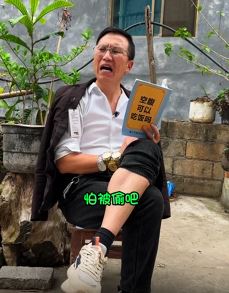 搞笑视频：为什么长寿的都是老年人