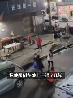 湖南一5旬残疾环卫工遭男子殴打 倒地后仍被用脚踢