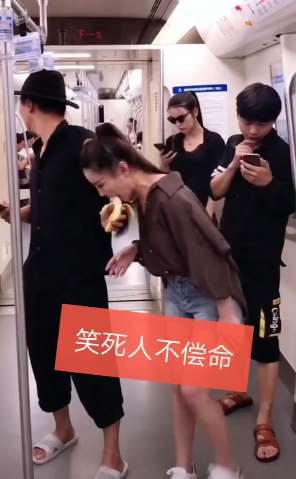 搞笑段子：谁偷吃了我的香蕉