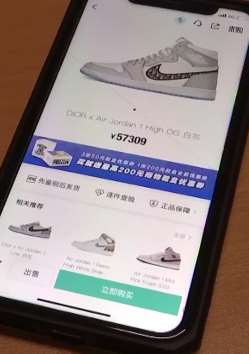 杭州一小伙花3万多网购联名球鞋 到货后发现是假货随报警