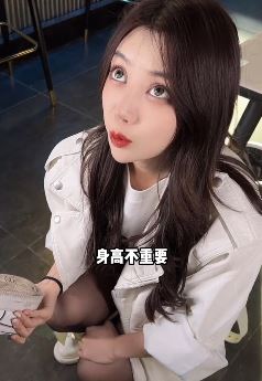 黑丝小姐姐「黎多余」搞笑段子：相亲变社死，顺便帮老板吹个蜡烛！