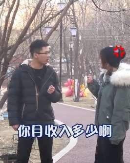 过年相亲，没想这小哥要求还挺高，姑娘尴尬了！