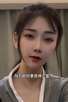 可爱小姐姐「漫漫星辰」玩搞笑对口型:如果我和你妈掉河里先救谁