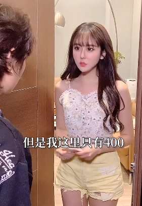 高能段子：不食人间烟火的男房东，只收钱不收色！