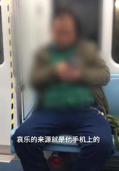 西安一男子深夜地铁车厢放哀乐吓坏同车人