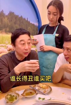 冯巩搞笑段子:带二徒弟去吃饭,谁丑买单!服务员:AA制吧!