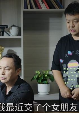 陈翔六点半:猪小明新交个女朋友,老板给其传授经验!