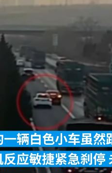女司机高速错过出口急刹车致三车相撞