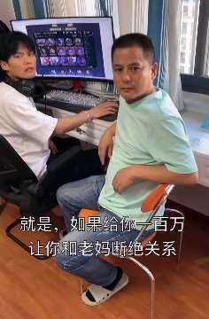 超级搞笑段子:男子为给老爸和老弟戒网瘾被收拾,于是想了个好办法!