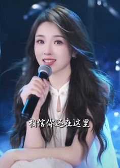 网红小姐姐「隋小懿」走心翻唱《天使的翅膀》，真好听，听了好多遍！