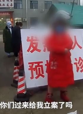 天津一女子谎称男友患新冠肺炎被行政拘留