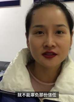 女子车费未支付成功求助民警找司机