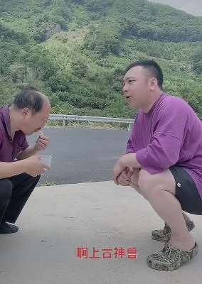 王木生调侃谢广坤上古神兽 2人动起手来