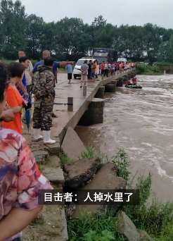 辽宁一对父子水坝下捞鱼 儿子不慎落水溺亡