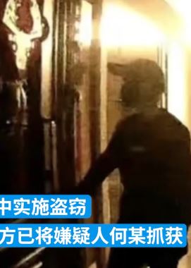 男子凌晨逐户试开门锁欲实施盗窃被刑拘