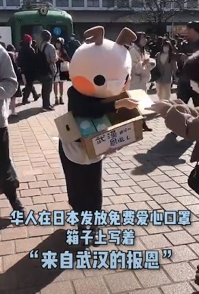 华人女孩东京街头免费发放口罩