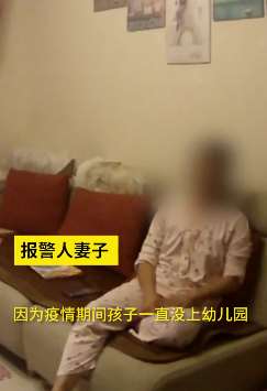 夫妻因儿子作业问题大打出手 起因是奶奶帮孙子写作业