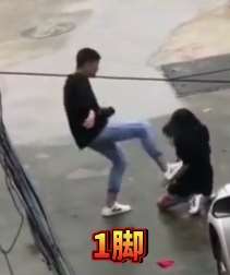 疑似情侣间闹矛盾 男子连踢跪地女子3脚