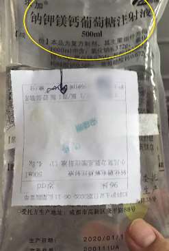 江西一36岁孕妇保胎被2次输错药 护士长称护士配药核对错误