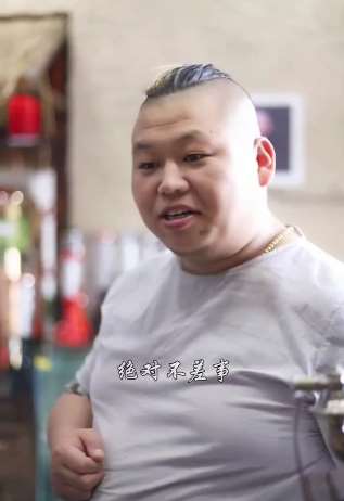 搞笑短剧：不差事