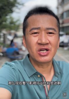 演员李嘉明揭影视行业瓶颈期的真实原因