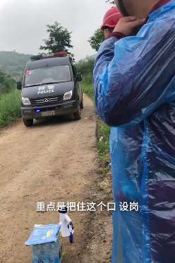 600名矿工进山协助警方围捕逃犯 10米一岗24小时把守