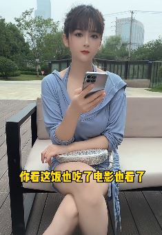 杨小萌搞笑相亲:我堂堂一个海归像是来蹭饭的吗?