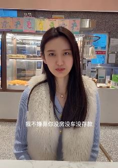搞笑段子：美女相亲什么都要，难道真是天上掉馅饼？