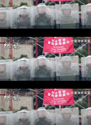 驻香港部队官宣短视频