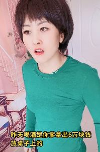 搞笑段子：男子凭实力"坑"爹 用一损招坑老丈人6万