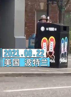 美国街头示威者爆发混战 街头成战场当街对射