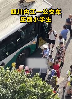 四川内江一公交车压倒小学生 交警到场后指挥救援