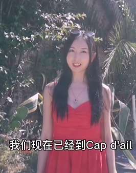 美女带你游玩法国一个神秘海滩，它隐藏于悬崖峭壁里面