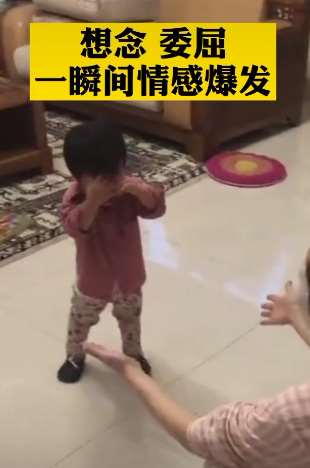 萌娃好久不见医护妈妈哭成泪人