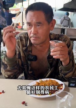 一位农民工大哥对现实生活的自述 网友：已看透生活的大哥！