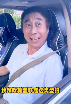 冯巩搞笑:这年头就得凭颜值吃饭