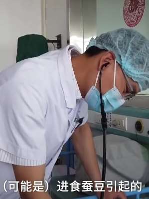 江苏一2岁男童吃蚕豆引发急性溶血 小便如红茶