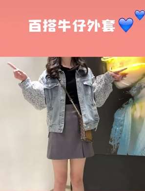 分享五套初秋搭配,每套都很时髦显气质!