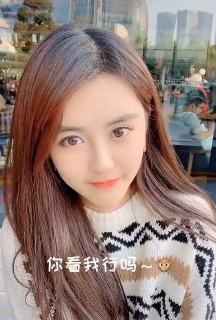 你愿意娶个这样的媳妇吗?
