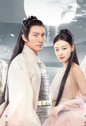 张震与倪妮主演古装新剧来袭