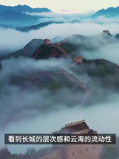 河北承德金山岭长城雨后现壮美云海景观