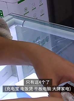 套路？女子店铺领"免费平板"后欠巨额花呗！