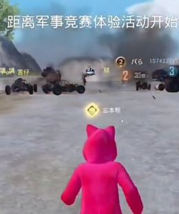 和平精英创作模式上线
