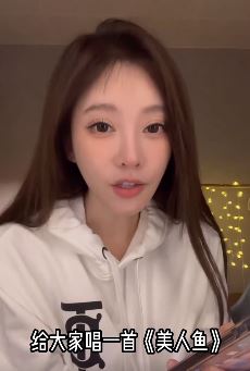 冯提莫版《美人鱼》，浅唱一段尽显歌唱功底，网红可不是随便就能红的！