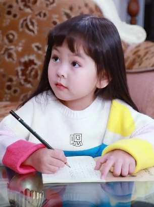 郭冬临:萱萱你将来的理想是什么?