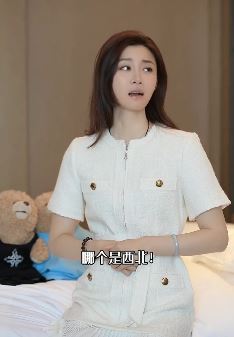 车模张芮尔搞笑:没文化真可怕,想喝西北风都难!