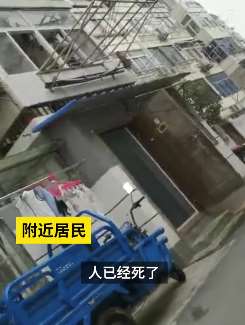 南京一17岁高中生持刀杀母