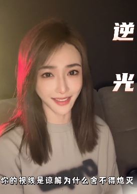 演员陈冰翻唱孙燕姿《逆光》，谁的青春里没有一首孙燕姿呢！