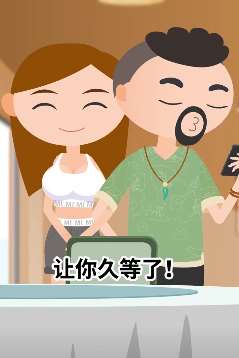 搞笑动漫：奇葩女带男朋友去相亲！