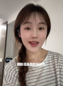 好看小姐姐「小张唱歌不跑调」居家翻唱《繁花》,是重逢亦如初见!